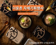 더웅촌 | 작가 피드