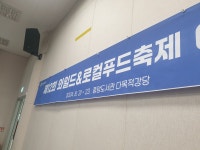 (주)조움컴퍼니 | 조움농산 (농부 최경아) | 작가 피드