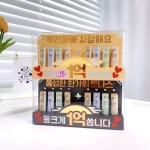 당일출고마음만은 1억 용돈박스생일선물 생일 | 아이디어스 당일출고마음만은 1억 용돈박스생일선물 생일