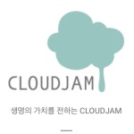 CLOUDJAM | 클래스 CLOUDJAM