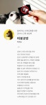 따봉공방 작가 피드 | 아이디어스