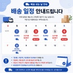 백봉설원(영월백봉오골계농장) | 작가 피드