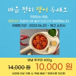 명륜동쭈꾸미 명쭈3 | 작가 피드