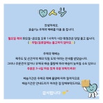환갑,칠순,팔순 선물💝소중한 부모님을 그려드려요🥰 | 아이디어스 환갑,칠순,팔순 선물💝소중한 부모님을 그려드려요🥰