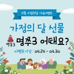 명륜동쭈꾸미 명쭈3 작가 피드 | 아이디어스