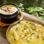 [idus단독]한방오리(닭)누룽지백숙🦢한식대가의보양식 | 아이디어스 [idus단독]한방오리(닭)누룽지백숙🦢한식대가의보양식