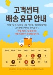 대밭집펜션가든 | 대나무 술 대밭고을 | 작가 피드
