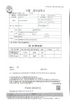 (주)조움컴퍼니 | 조움농산 (농부 최경아) | 작가 피드