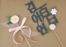 라피네벌룬 | 구매후기 라피네벌룬