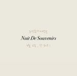 Scent of ONDO | 작가 피드