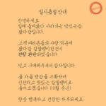 왔다감 (주) 농업회사법인 | 작가 피드 왔다감 (주) 농업회사법인