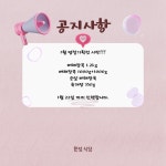 한성식당 | 작가 피드 한성식당