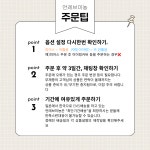 un reve mignon*언레브미뇽 | 피드 un reve mignon*언레브미뇽