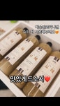 [지웅이네] 장아찌, 식혜, 김치류 | 작가 피드