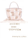 리디아케이 (Lydia.K) | 스토리  리디아케이 (Lydia.K)