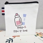 투약파우치/어린이집.유치원준비물/맞춤제작/11cm | 아이디어스 투약파우치/어린이집.유치원준비물/맞춤제작/11cm