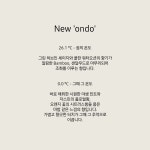 Scent of ONDO | 작가 피드