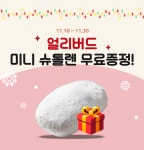 루스밀틴 | 작가 피드 루스밀틴