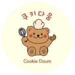 🍪🦖공룡물총+디저트 구디백🦖🍪10+1이벤트중🔥 | 아이디어스 🍪🦖공룡물총+디저트 구디백🦖🍪10+1이벤트중🔥