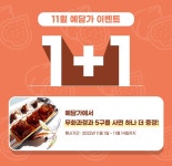 예담가 한식디저트 | 작가 피드