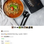 남원 정옥추어탕 | 작가 피드