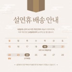더맨디 작가 피드 | 아이디어스