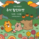 맑음문구 | 작가 피드
