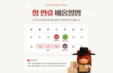 용돈 토퍼 조카 용돈봉투 설날선물 | 아이디어스 용돈 토퍼 조카 용돈봉투 설날선물