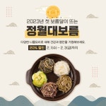 집밥반찬 | 작가 피드 집밥반찬