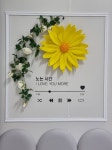 뮤직플레이 벽장식 데코 시트지 스티커 A | 아이디어스 뮤직플레이 벽장식 데코 시트지 스티커 A