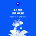 스튜디오252 | 작가 피드