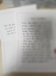 💌손편지로 전하는 감동 | 아이디어스 💌손편지로 전하는 감동