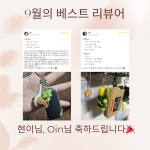 맘스니팅 | 작가 피드