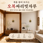 법인민앤윤주 | 민앤승 | 작가 피드