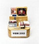 정육점 명함꽂이(小) | 아이디어스 정육점 명함꽂이(小)