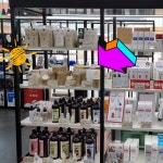 에스제이네츄럴 | 작가 피드