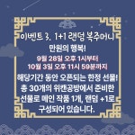 위캔공방 | 작가 피드