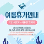 오션상회 | 작가 피드