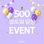 메드라인 MEDLINE | 작가 피드