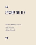 mmm(엠엠엠) | 작가 피드