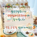 멜로우멜로디 | 작가 피드