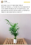 다람숲 | 스토리  다람숲