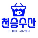 서해바다 월곶포구 천승수산 | 판매중인 작품 서해바다 월곶포구 천승수산