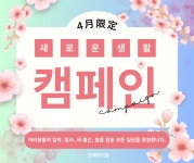 un reve mignon*언레브미뇽 | 작가 피드