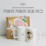 엔디어 디자인 | 작가 피드