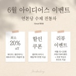 연본당의 수제 전통차 by 연세본초당 | 작가 피드