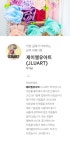 JLUART (제이엘유아트) | 판매중인 작품 JLUART (제이엘유아트)