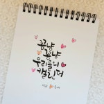 낭이캘리그라피 | 작가 피드