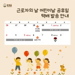 참샘골유정란 작가 피드 | 아이디어스