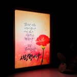✨감성 캘리그라피 카네이션 선물 아크릴 무드등 | 아이디어스 ✨감성 캘리그라피 카네이션 선물 아크릴 무드등